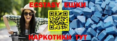 каннабис Старая Купавна