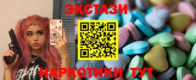 шишки Ставрополь