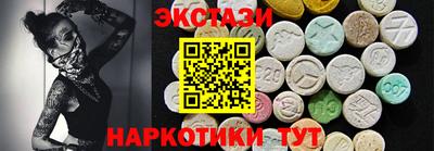 шишки Ставрополь