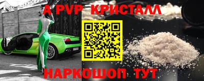 шишки Ставрополь
