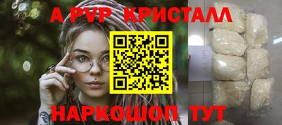 каннабис Старая Купавна