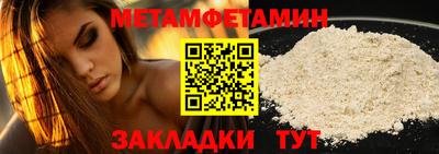 шишки Ставрополь