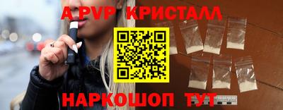 каннабис Старая Купавна