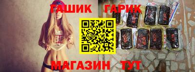 каннабис Старая Купавна