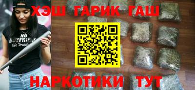 каннабис Старая Купавна