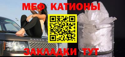 альфа пвп VHQ Славянск-на-Кубани