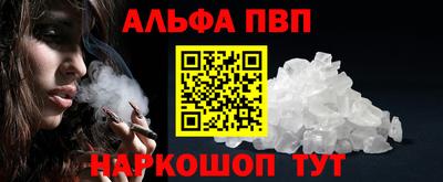 каннабис Старая Купавна