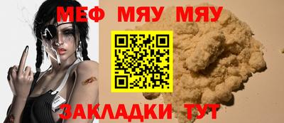 шишки Ставрополь