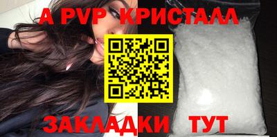 каннабис Старая Купавна