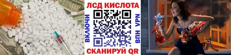 Лсд 25 экстази ecstasy  KRAKEN tor  Саяногорск 