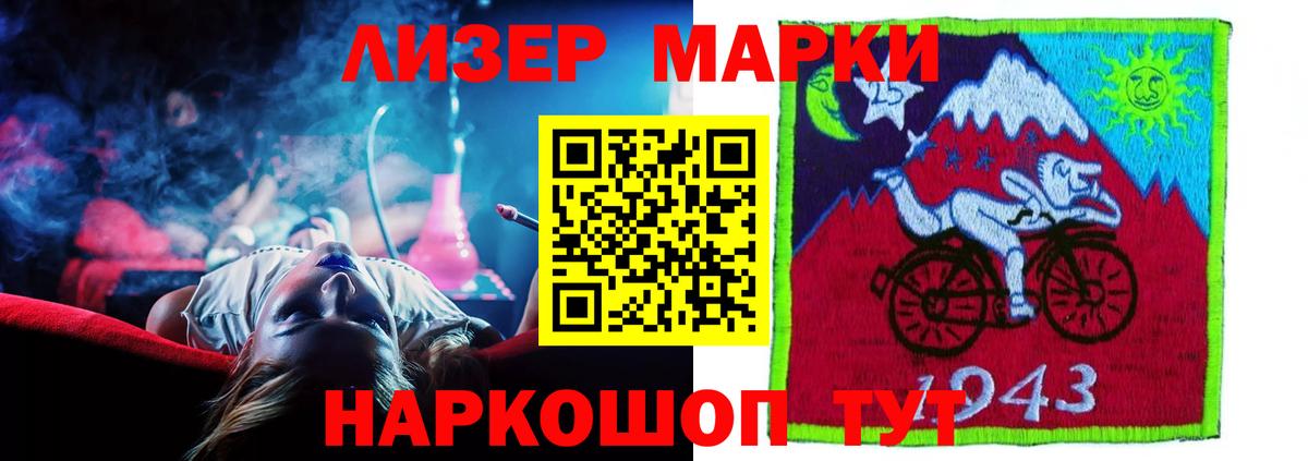 Лсд 25 экстази ecstasy  LSD-25 экстази кислота  Саяногорск  Вход с VPN 