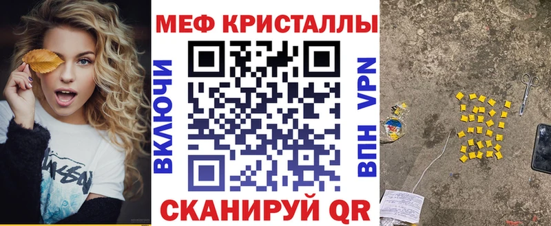 МЯУ-МЯУ мука  Саяногорск 
