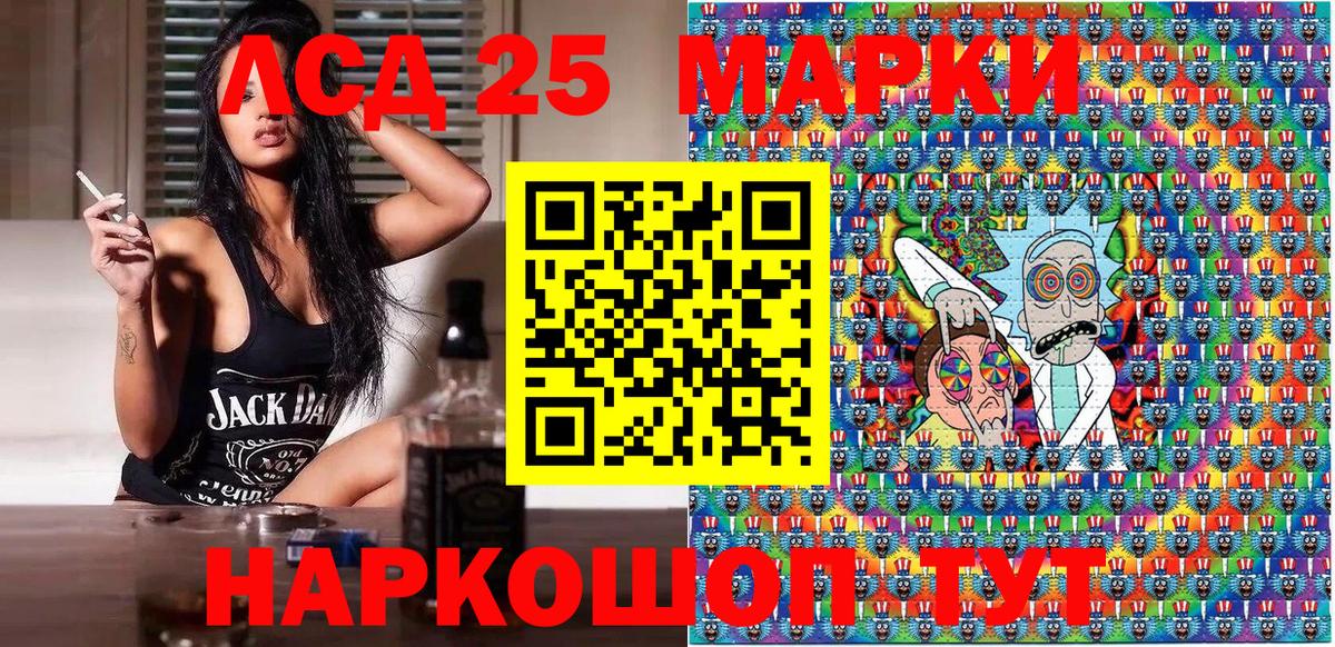 Марки NBOMe 1,8мг Саяногорск