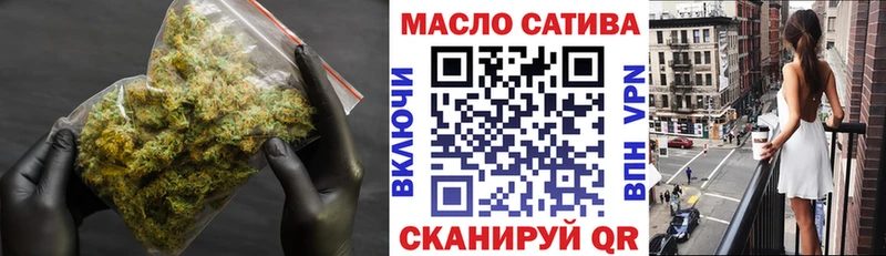 купить наркотики сайты Саяногорск Дистиллят ТГК вейп