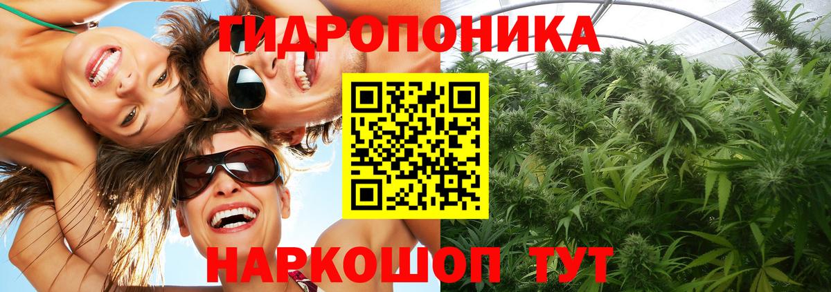 Бошки Шишки LSD WEED Саяногорск