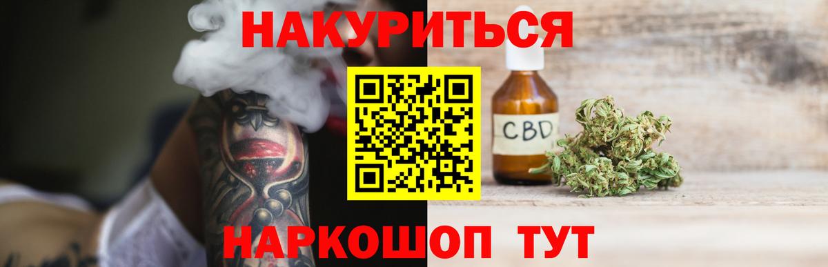 Марихуана OG Kush  Конопля семена  Бошки Шишки марихуана  Вход с VPN  Саяногорск 